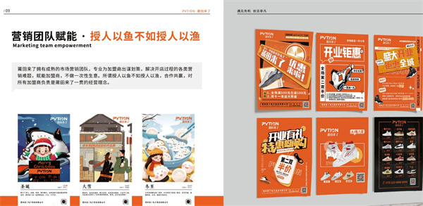 莆田来了鞋子加盟加盟费用