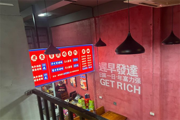 朱世红加盟费用