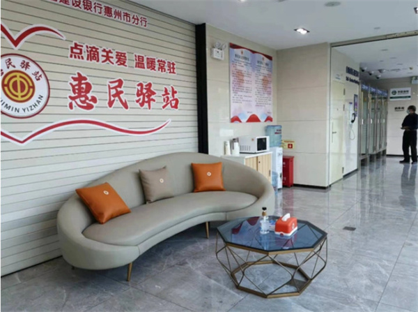 惠民驿站加盟加盟费用