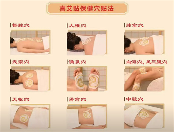 喜艾一生艾灸加盟加盟费用