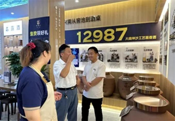 采酒人加盟加盟费用