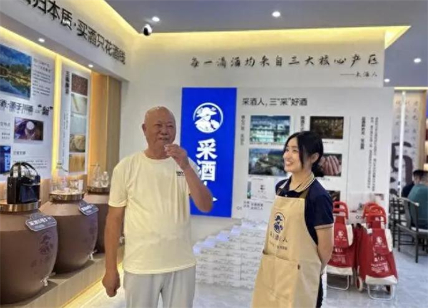 采酒人加盟加盟费用