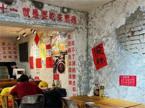 朱熙熙水瓢米线加盟加盟费用