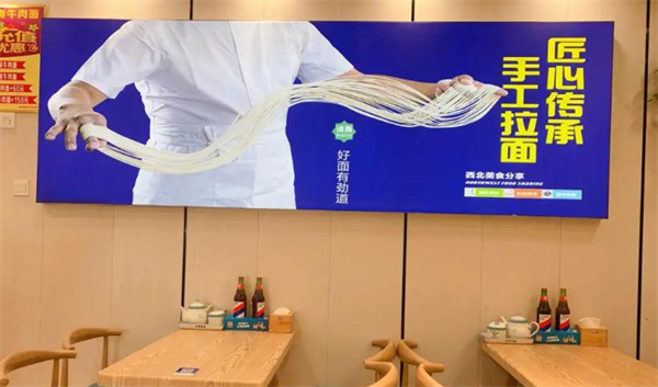 西部胜海牛肉面加盟加盟费用