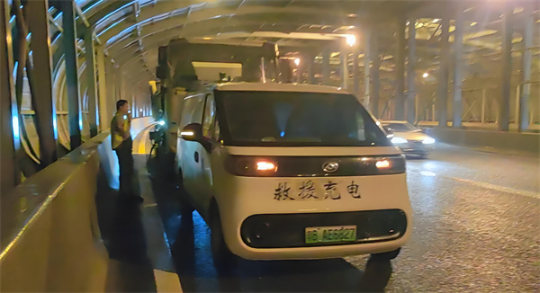 新能源救援充电车加盟加盟费用