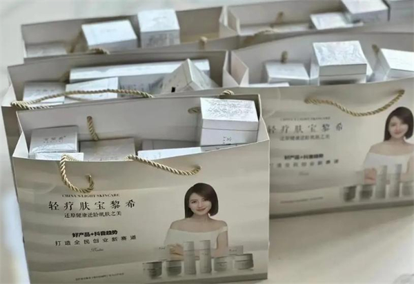 轻疗肤加盟加盟费用
