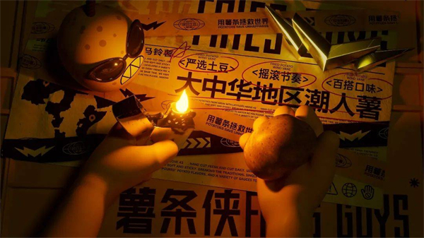 薯条侠加盟加盟费用