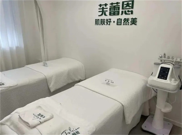 芙蕾恩加盟加盟费用