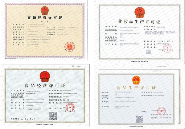康婷加盟费用