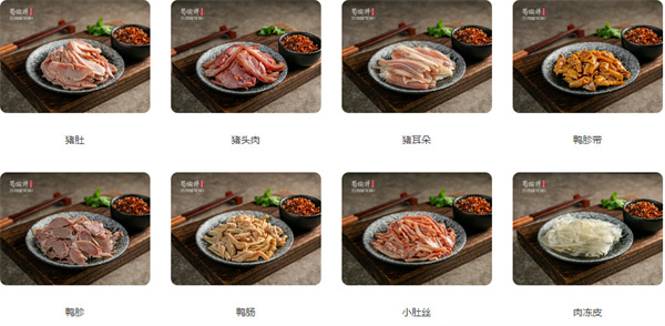 蜀渝拌重庆凉菜加盟加盟费用