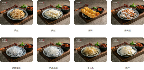 蜀渝拌重庆凉菜加盟加盟费用