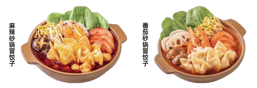 熊大爷饺子加盟加盟费用