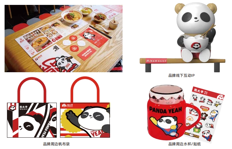 熊大爷饺子加盟加盟费用