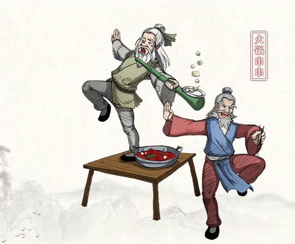 麻渣渣洪七公串串香加盟加盟费用