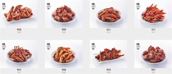 鸭八公加盟加盟费用
