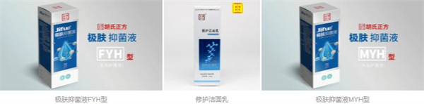 胡氏正方加盟加盟费用
