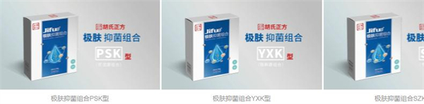 胡氏正方加盟加盟费用