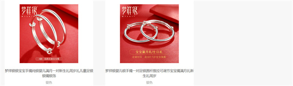 梦祥银加盟加盟费用