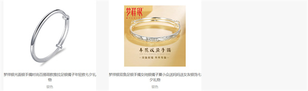 梦祥银加盟加盟费用