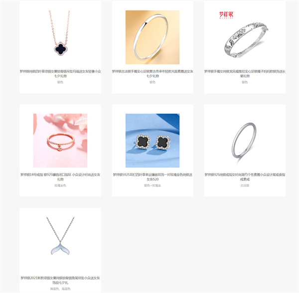 梦祥银加盟加盟费用