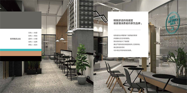 佐敦道加盟加盟费用