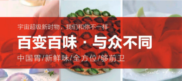 熊大爷水饺加盟费用