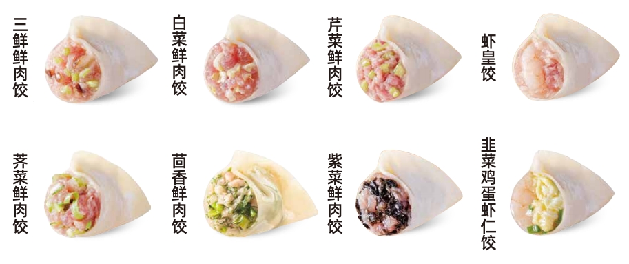 熊大爷水饺加盟费用