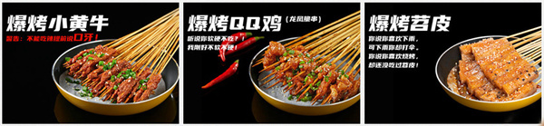味子夫加盟加盟费用