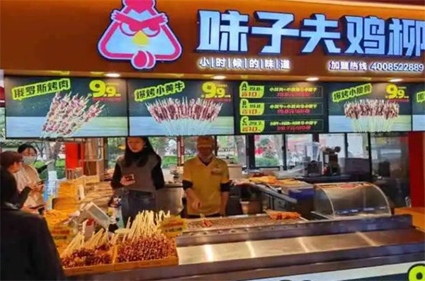 味子夫加盟加盟费用
