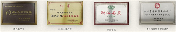 味德丰加盟加盟费用