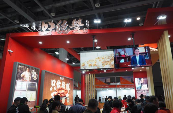 味德丰加盟加盟费用