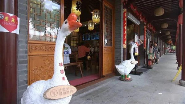 味德丰加盟加盟费用