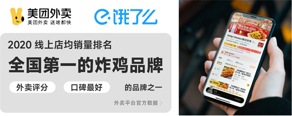 obligi chicken韩式炸鸡加盟费用