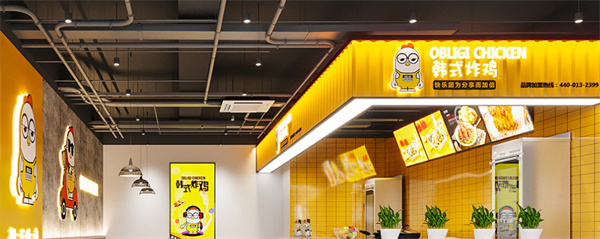 obligi chicken韩式炸鸡加盟费用