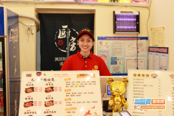 巴尔郎鸡公煲加盟费用