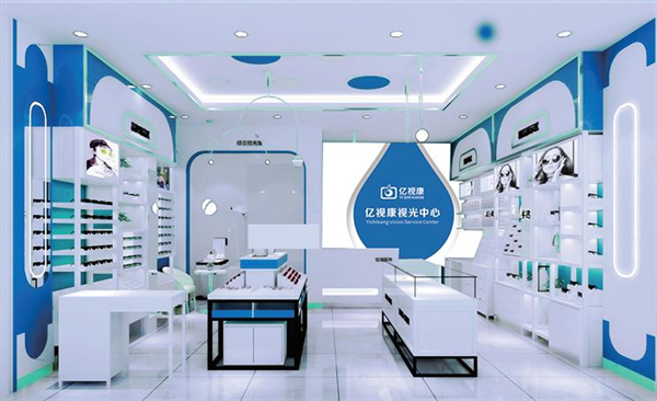 亿视康加盟费用