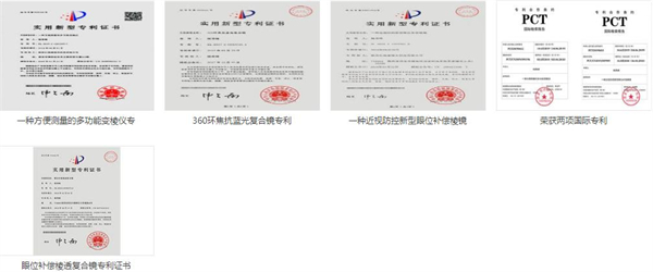 亿视康加盟费用