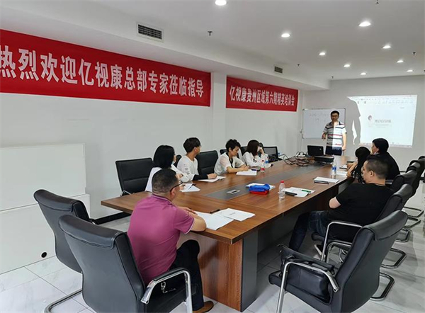 亿视康加盟费用