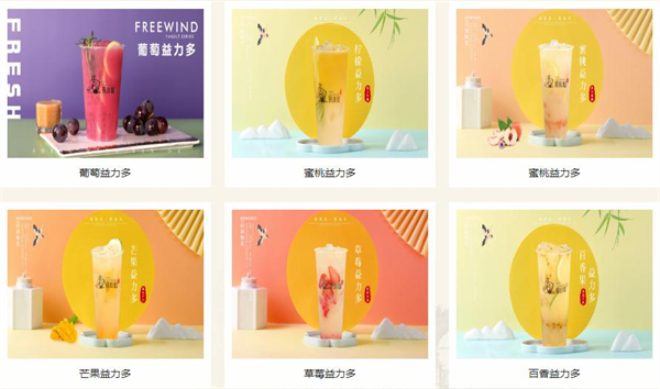 茶小仙加盟加盟费用