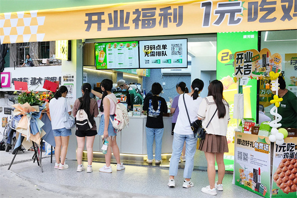 广芳园奶茶加盟费用