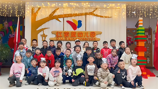 红黄蓝幼儿园加盟加盟费用