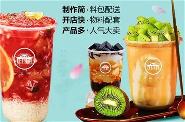 雨落明湖加盟费用