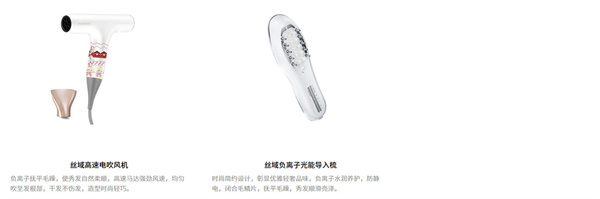 丝域加盟加盟费用
