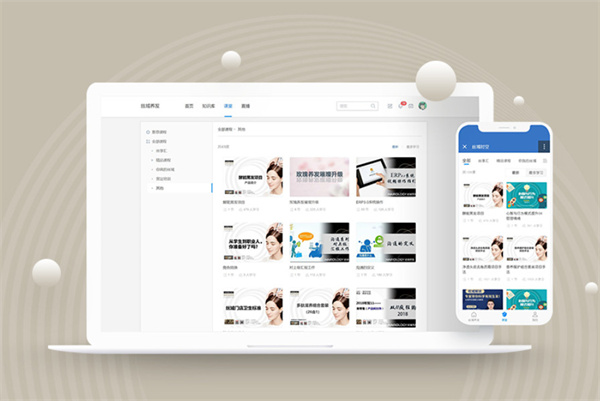 丝域加盟加盟费用