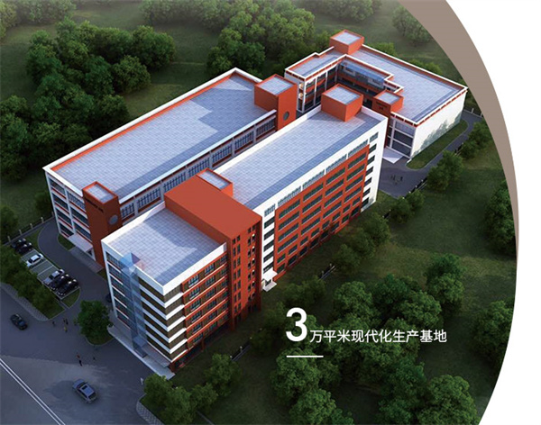 丝域加盟加盟费用