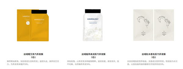 丝域加盟加盟费用