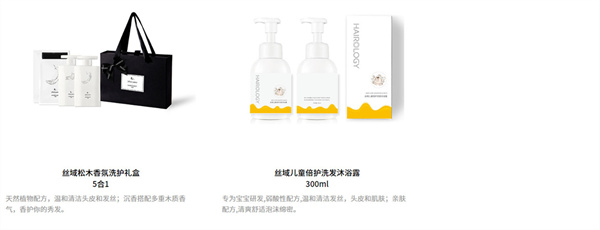 丝域加盟加盟费用