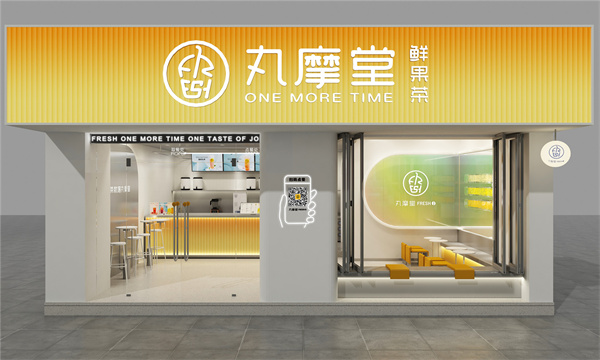 丸摩堂加盟加盟费用