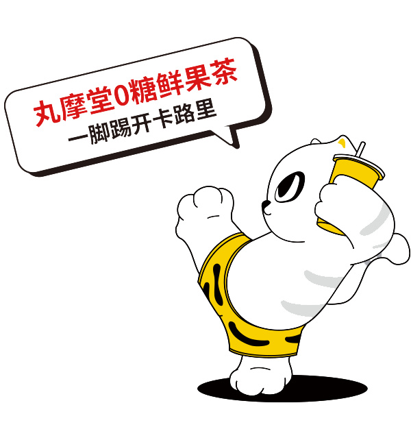 丸摩堂加盟加盟费用