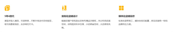 丸摩堂加盟加盟费用